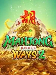 mahjong-ways2 ครบเครื่องเรื่องเดิมพัน ท้าให้ลอง.